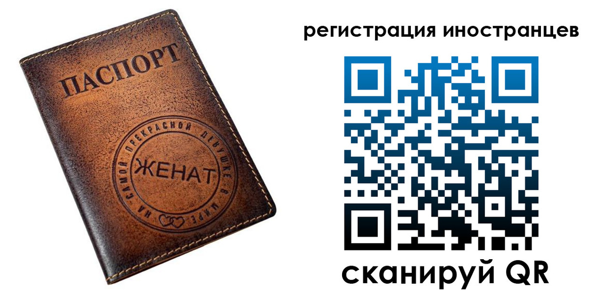 купить прописку в Крыму